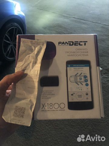 Pandect X-1800 Pandect X-1800