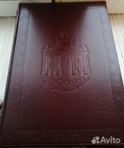 Редкая книга Редкая книга