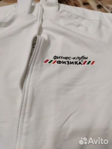 Штаны + кофта Штаны + кофта