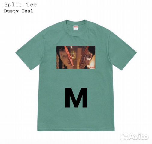 split tee supreme