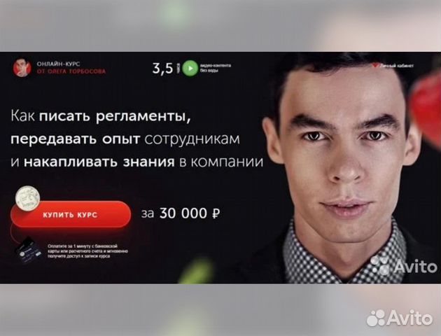 Олег Торбосов - Оргполитика+пакет регламентов Олег Торбосов - Оргполитика+пакет регламентов