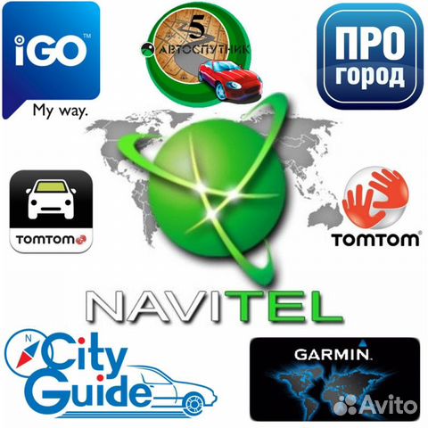 Обновление автомобильных GPS навигаторов
