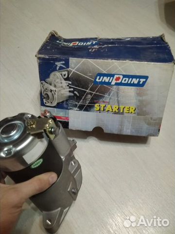 Starter