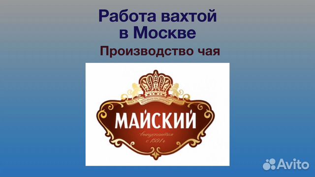 Вакансии вяземский