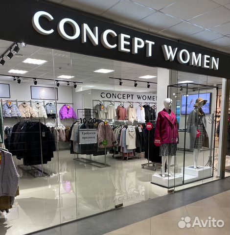 Концепт Магазин Женской Одежды