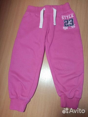 Спортивные брюки тёплые