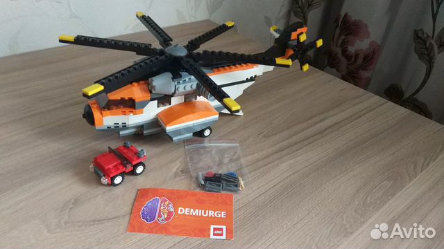 lego 7345