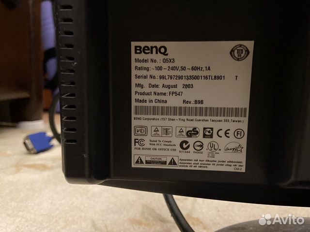 Монитор benq fp547 купить в Сочи 