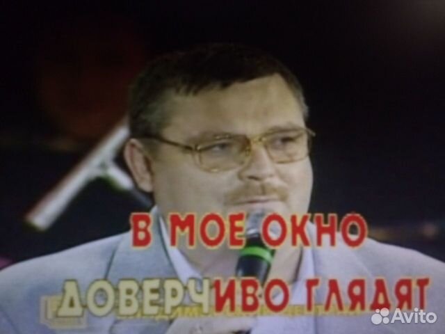 Русское караоке с клипами артистов, DVD