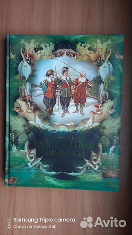 Книги о рыбалке, вязание мушек 2