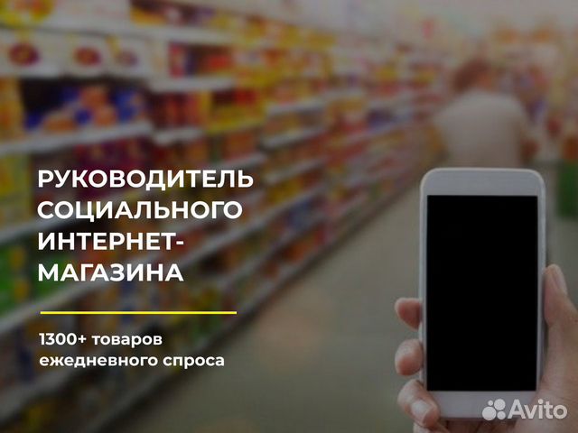 Яндекс Маркет Интернет Магазин Мценск