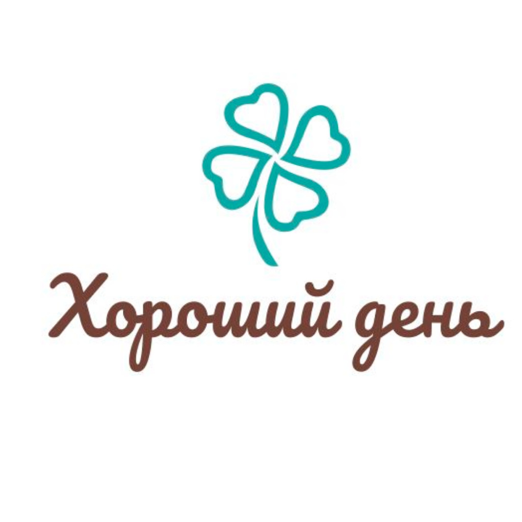 Ооо хороший. Собко Станислав Петрович Ханты-Мансийск. Собко Станислав Петрович. Станислав Собко Петрович Ханты-Мансийск Инстаграм.