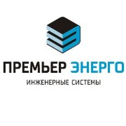 Ооо премьер. Премьер Энерго Иркутск. Премьер Энерго логотип. Премьер Энерго Иркутск генеральный директор.