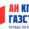 Газстрой логотип. Сз кпд газстрой. Завод смесей брозэкс. Сз кпд газстрой. Газстрой логотип.