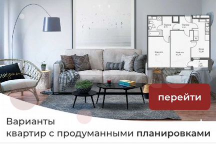 2-к квартира, 39 м², 4/17 эт.