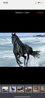 Алмазная мозайка