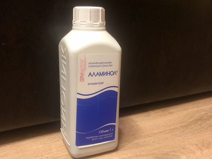 Аламинол концентрат