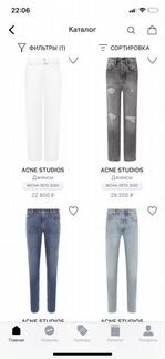 Acne джинсы s/xs 26 размер