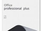 Office 2019/2021 Pro Plus ключи Онлайн активация объявление продам