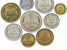 Продаю старинные монеты от 1961 до 1993 года