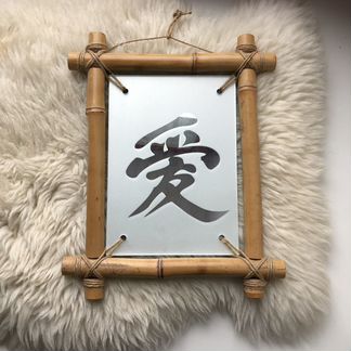 Настенный декор «Иероглиф»