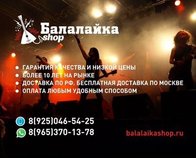 Активный сабвуфер 8