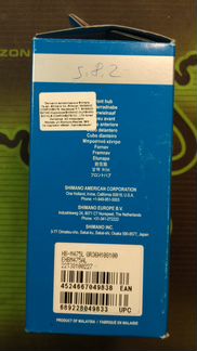 Втулка передняя Shimano HB-M475, 36 отв, 6 болтов