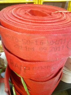 Рукав пожарный