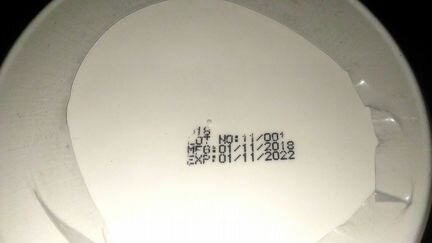 Крем для лица и тела Coconut Cream 250 ml