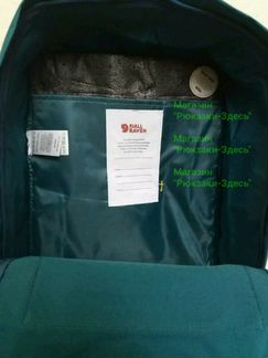 Рюкзак Fjallrawen Kanken Classic. Беспл. доставка