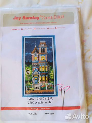 Набор для вышивания крестом 