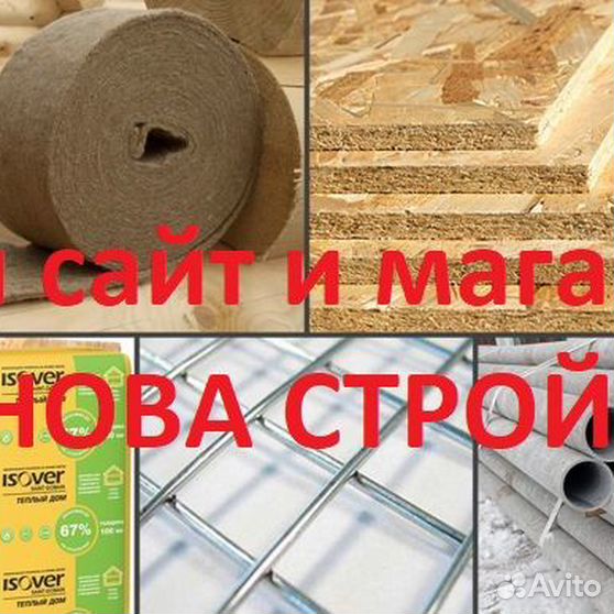 Основа строй отзывы. Основа строй отзывы. Абсолют строй. Основа строй отзывы. Основа строй отзывы.