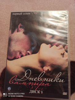 Dvd диск дневники вампиров