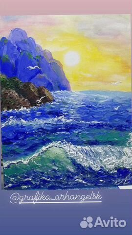 Картина Море, солнце, горы, релакс