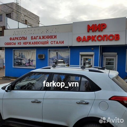 Багажник для перевозки лыж 