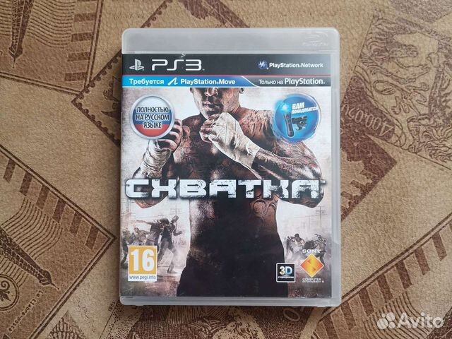 Схватка для ps3