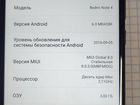 Redmi Note 4