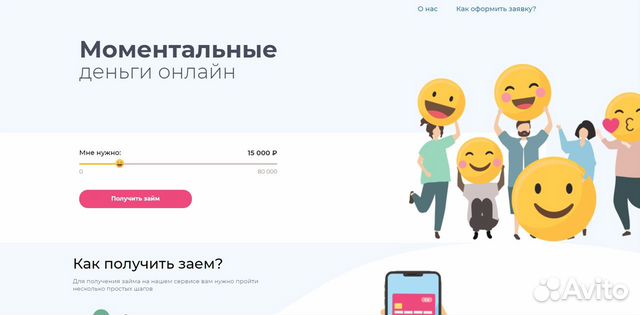 Готовый Бизнес онлайн на Дебетовых Картах