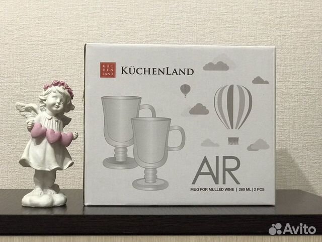 Чашки Kuchenland для латте 2 шт Новые