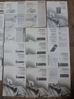 Инструкции Technics и др