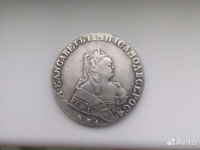 Монеты царские серебро вроде китайский оригинал