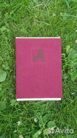 Книга Русская игрушка