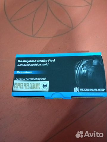 Стояночный тормоз toyota avensis