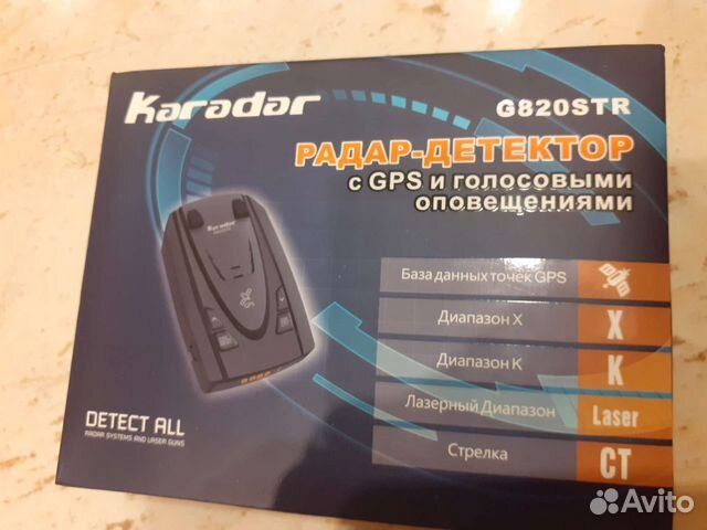 Антирадар Karadar g820str