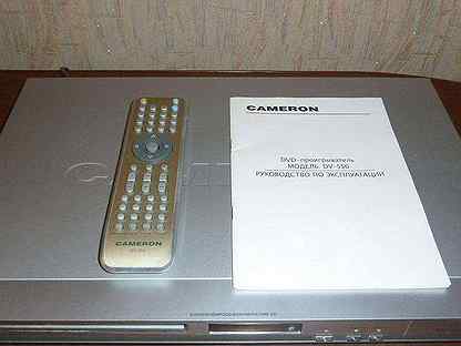 Dvd cameron dv-550. Cameron dv. Проигрыватель dvd cameron. Cameron проигрыватель модель das 3057. E74 ошибка на xbox 360.