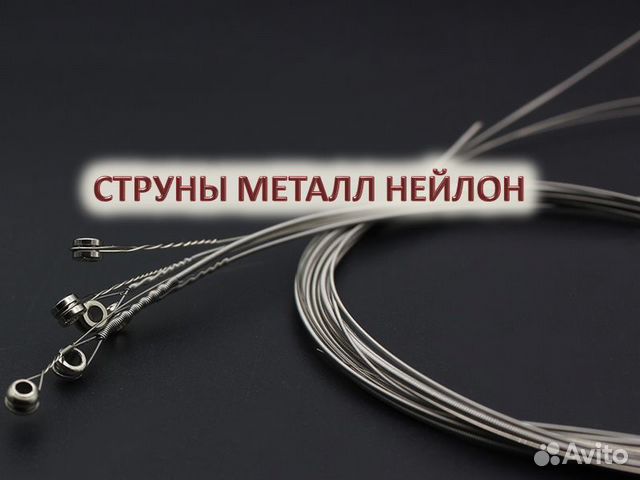 Струны для гитары и укулеле комплект новый