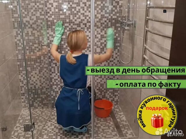 Уборка после ремонта/ Уборка квартир/ Клининг