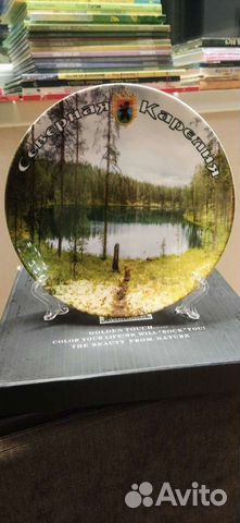 Новая коллекционная тарелка 