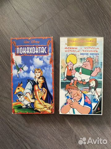 Карлсон на vhs кассете