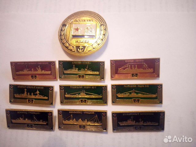 Значки корабли СССР
